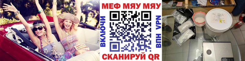 Сколько стоит Сорск МЕГА рабочий сайт  Канабис  Бутират  АМФ  ГАШИШ  Мефедрон  А ПВП 