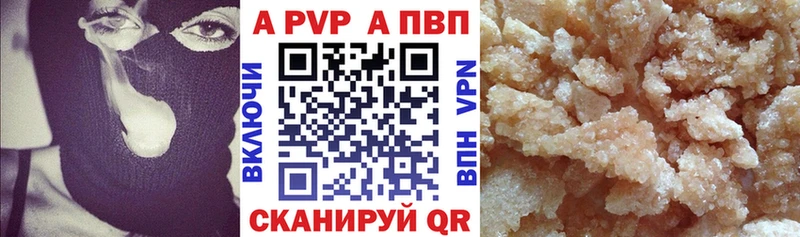 ОМГ ОМГ tor  Сорск  A-PVP Соль 