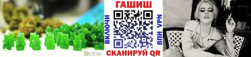 магазин продажи   Сорск  Cannafood конопля 