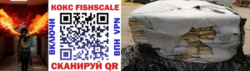 КОКАИН 98%  Сорск 