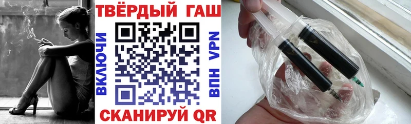 ГАШ ice o lator Сорск