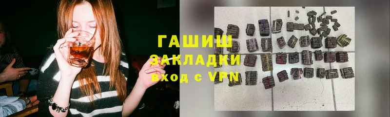 дарнет шоп  Сорск  omg ссылки  ГАШИШ Cannabis 