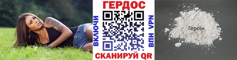 наркота  Сорск  ГЕРОИН герыч 
