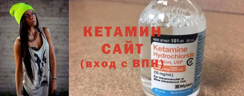 КЕТАМИН ketamine  ссылка на мегу онион  Сорск 