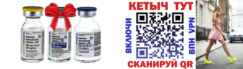 КЕТАМИН VHQ  сколько стоит  Сорск 