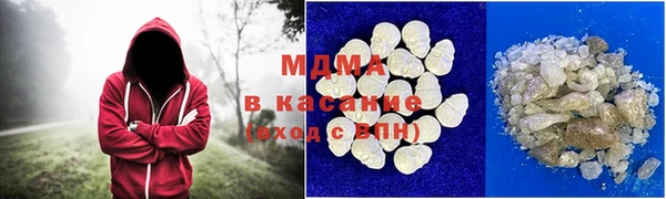 мескалин Осинники