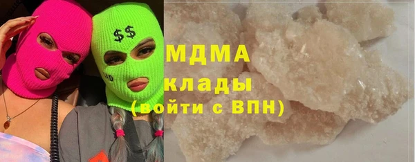apvp Няндома