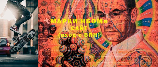 марки lsd Нязепетровск