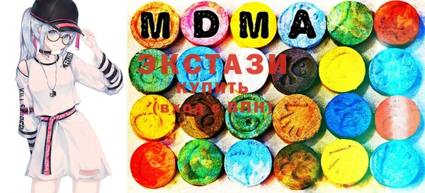 марки lsd Нязепетровск