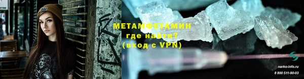 альфа пвп VHQ Осташков