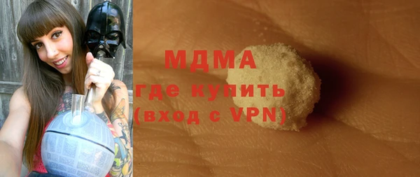 марки lsd Нязепетровск