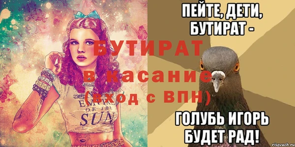 не бодяженный Нягань