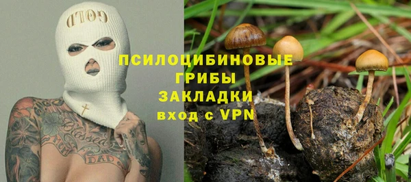 альфа пвп VHQ Осташков