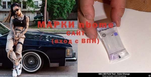 марки lsd Нязепетровск