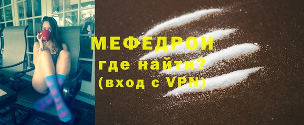 бутик Галич
