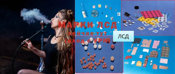 марки lsd Нязепетровск