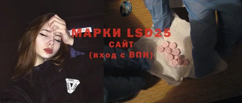 LSD-25 экстази ecstasy  hydra   Сорск  где можно купить  