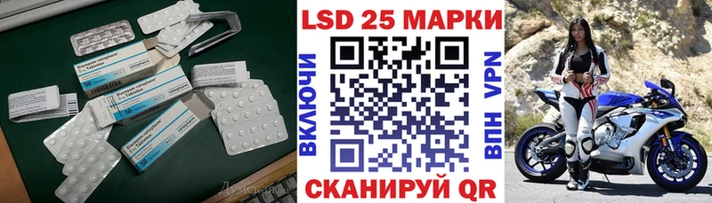цена наркотик  Сорск  LSD-25 экстази кислота 