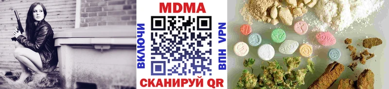 MDMA crystal  OMG ССЫЛКА  Сорск 