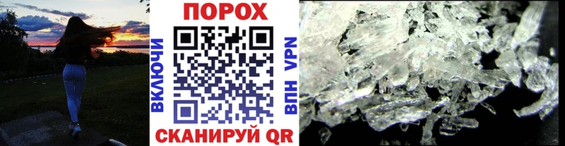 Первитин витя  купить  цена  omg ТОР  Сорск 
