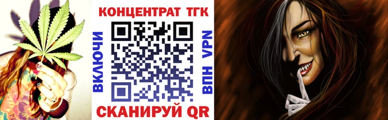 купить наркоту  Сорск  Дистиллят ТГК жижа 