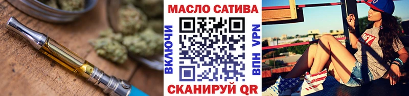 ТГК вейп с тгк Сорск